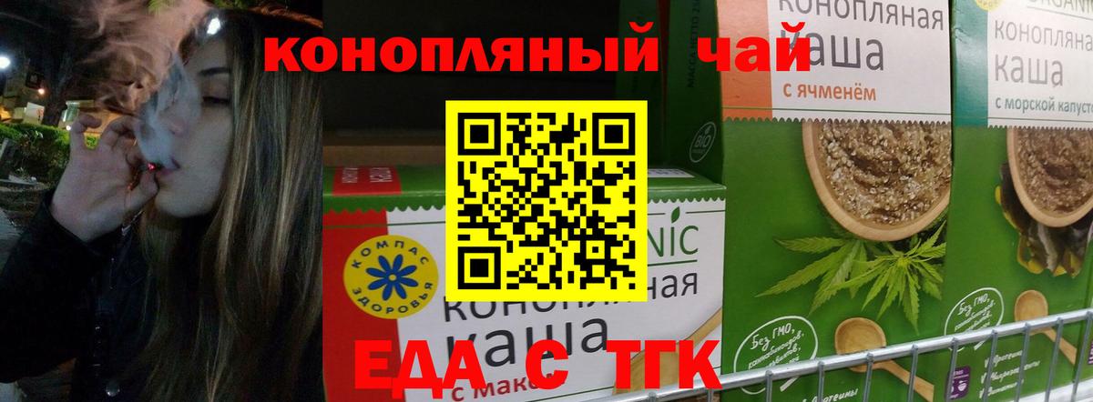 Камышлов  Canna-Cookies марихуана  Вход с VPN 