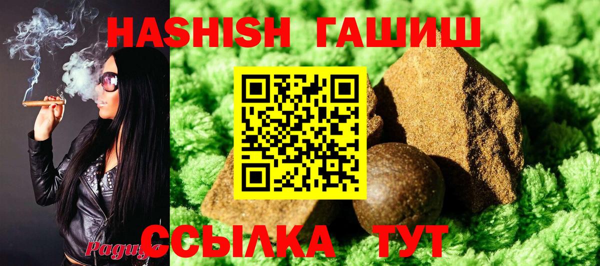 ГАШ Premium Камышлов