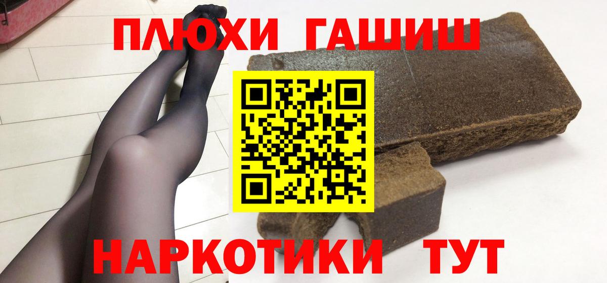 Мефедрон кристаллы  КОКАИН  Вход с VPN  Бошки Шишки  Cocaine  Камышлов  Бошки Шишки 