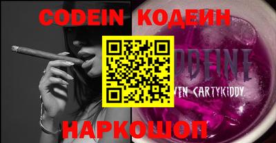 меф VHQ Конаково