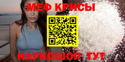 таблы Краснодар