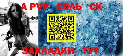 бутират Лениногорск