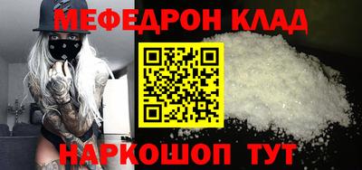 бутик Краснокаменск