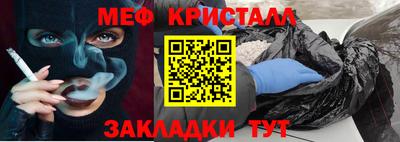 прущие грибы Комсомольск-на-Амуре