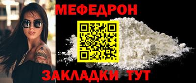 меф VHQ Конаково