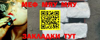 прущие грибы Комсомольск-на-Амуре