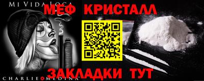 прущие грибы Комсомольск-на-Амуре