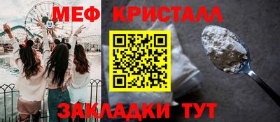 прущая мука Лесной