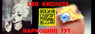 бутик Краснокаменск