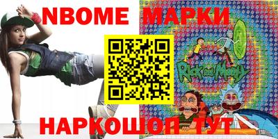 бутик Краснокаменск