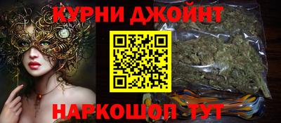 трава Коммунар