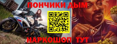 бутик Краснокаменск