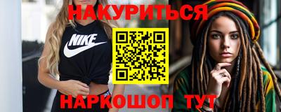 прущие грибы Комсомольск-на-Амуре