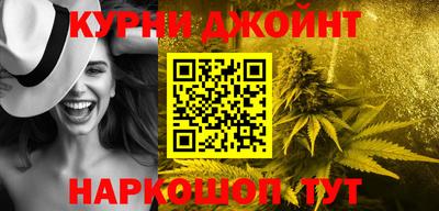 трава Коммунар