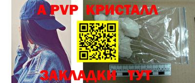 меф VHQ Конаково