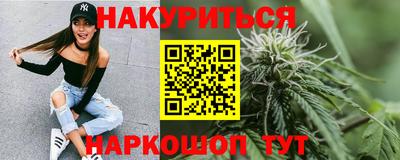 прущие грибы Комсомольск-на-Амуре