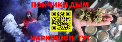 таблы Краснодар