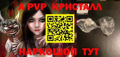 меф VHQ Конаково