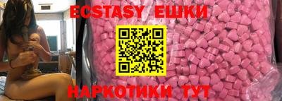 трава Коммунар