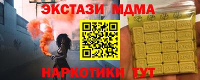 таблы Краснодар