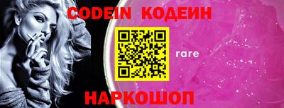 не бодяженный Краснознаменск