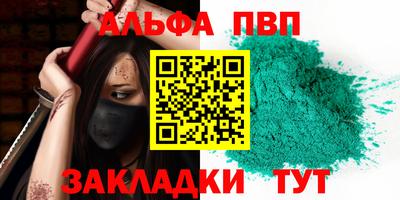 прущие грибы Комсомольск-на-Амуре