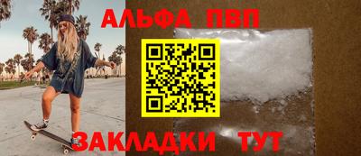 меф VHQ Конаково