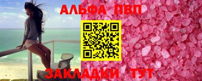 бутик Краснокаменск