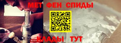 меф VHQ Конаково
