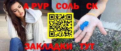 меф VHQ Конаково