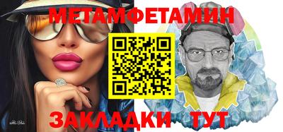 трава Коммунар