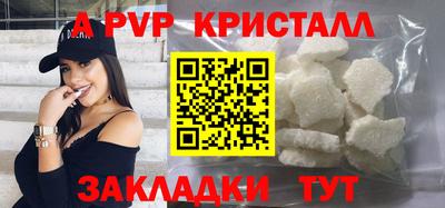 прущие грибы Комсомольск-на-Амуре