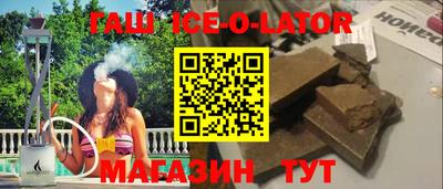 таблы Краснодар