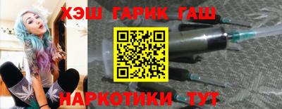 бутик Краснокаменск