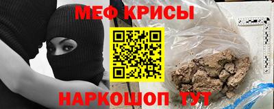 меф VHQ Конаково