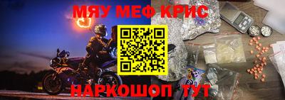амф Ленинск-Кузнецкий