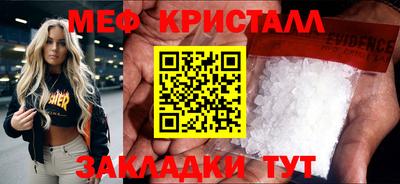 таблы Краснодар