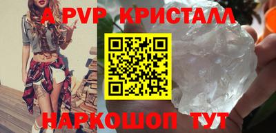 прущие грибы Комсомольск-на-Амуре