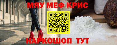 прущие грибы Комсомольск-на-Амуре