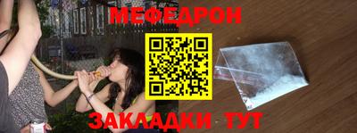 бутик Краснокаменск