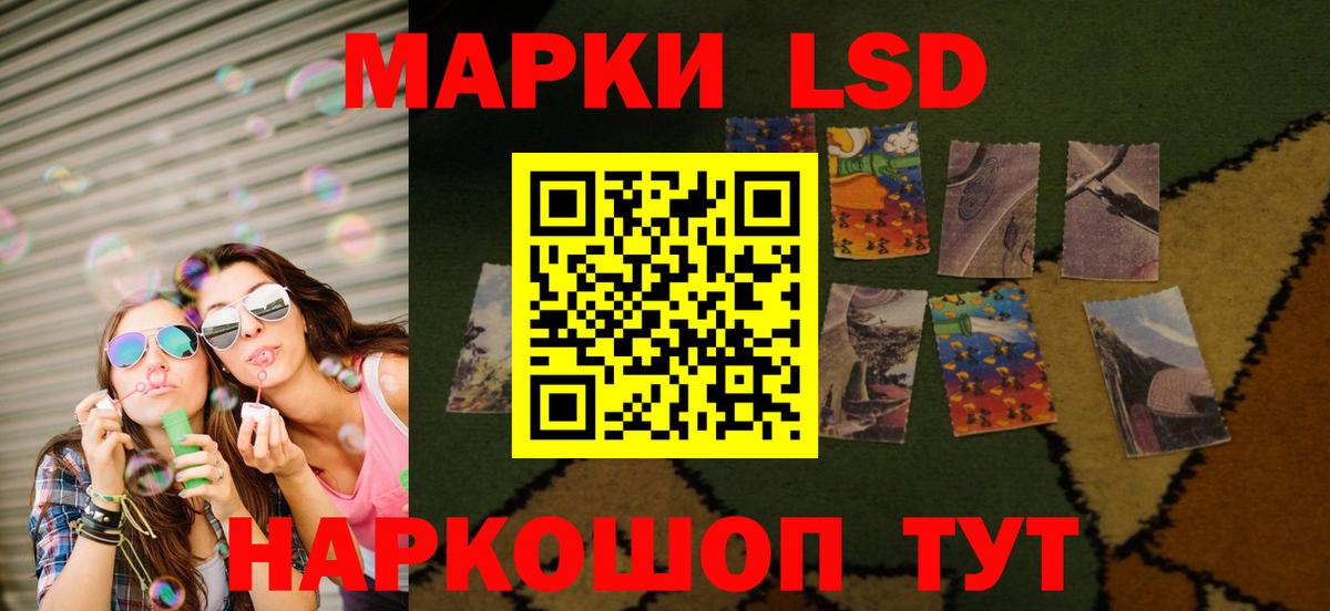 Лсд 25 экстази ecstasy  LSD-25 экстази кислота  Вход с VPN  Лсд 25 экстази  Камышлов 