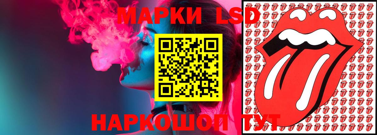 ЛСД экстази кислота Камышлов