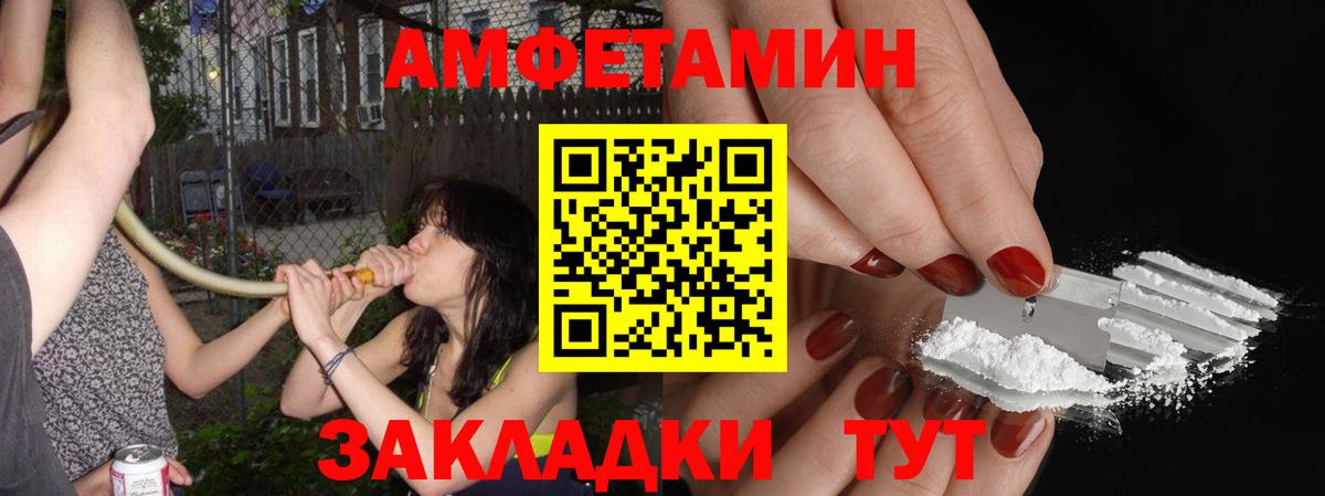 МЕТАМФЕТАМИН мет  МЕТАМФЕТАМИН мет  Камышлов  Вход с VPN 