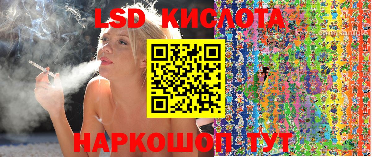 Марки N-bome 1,5мг  Вход с VPN  Камышлов 