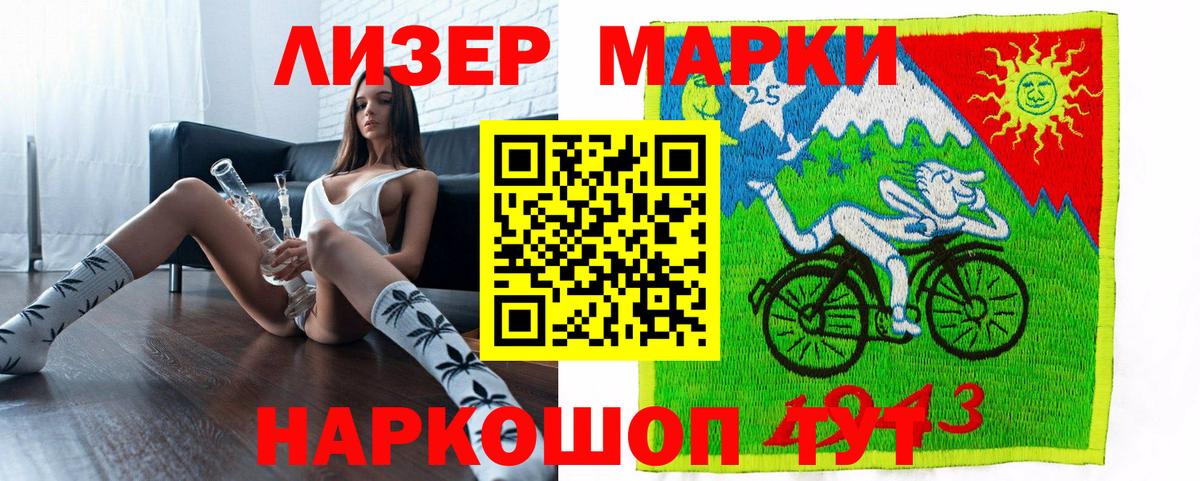 Марки N-bome 1,8мг Камышлов