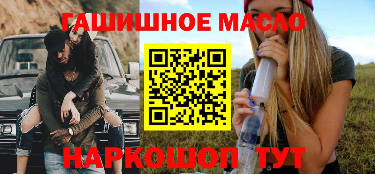 Камышлов  ТГК концентрат  Вход с VPN 